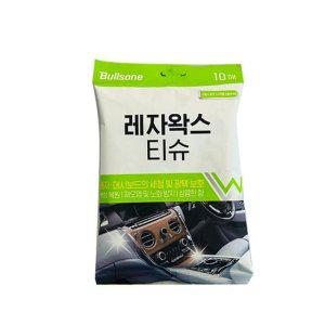 레자왁스 불스원 티슈 차량용품 차량세차 세차용품