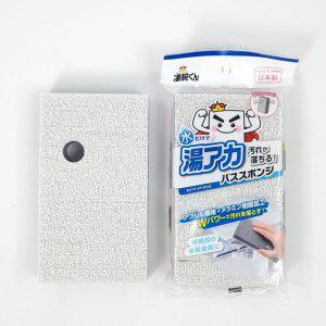 욕실 전용 멜라민 수세미 이중 클리너 청소 도구 세척