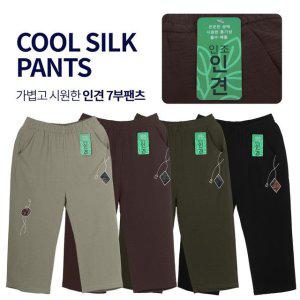 쿨링팬츠 인견 여성팬츠 7부바지 아이스바지 7