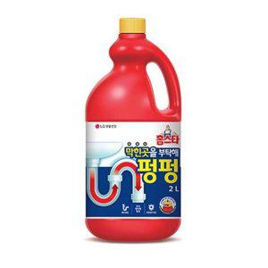 막힌곳 뚫어주는 청소용 뚫어뻥 2L 홈스타 막힘 제거제 배관 클리너