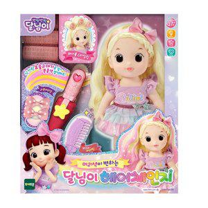 JMds 토이트론 인형 달님이 헤어 체인지