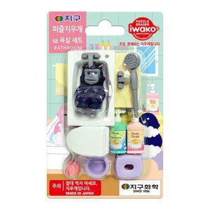 JMds 지구화학 지우개 퍼즐 지우개 완구 (no68 욕실 세트)