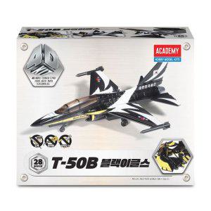 JMds 아카데미 프라모델 전투기만들기 4D키트 T-50B 블랙이글스 프라모델 (15400)