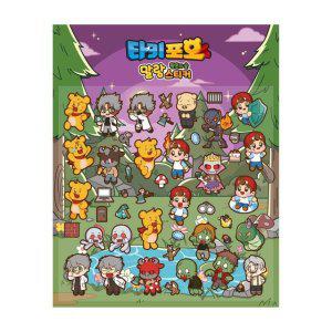 JMds 대원키즈 스티커 타키포오 황혼의 숲 말랑스티커