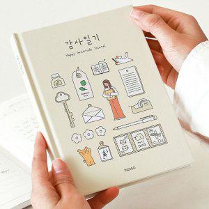JMds 인디고 일기장 자문자답 감정일기 행복 감사 일기 노트 (6개월용) (아이보리)