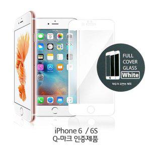 강화유리필름 6 강화필름 화이트 풀커버 무포장