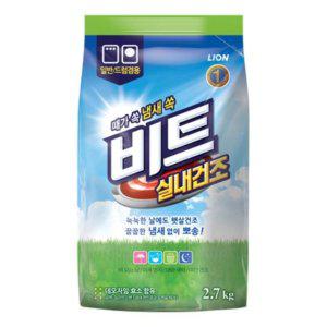 비트 파우치형 실내건조2.7kg 파우치가루세제 실내건조세제