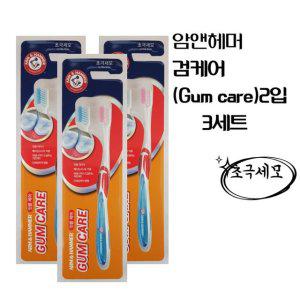 칫솔3세트 검케어 유행 초극세모구강관리 3세트 2개입칫솔세트