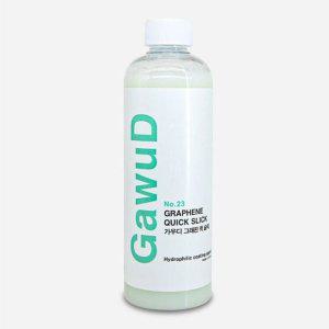 그래핀물왁스 500ml 코팅 퀵슬릭 물왁스코팅제 그래핀코팅왁스