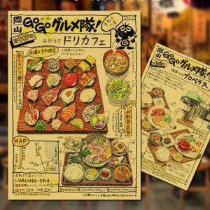 일본식디자인 20장세트 예술작품 일본포스터 벽장식일러스트