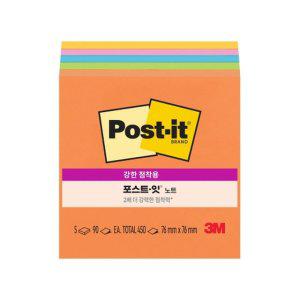 3M 포스트잇 노트 강한점착용 654-5SSUC 에너지부스트 450매 점착식 메모지 개(1개입)