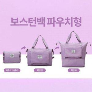 여행용 파우치 백 캐리어 이너백 가방 해외 포스턴백 확장형 보조 수납 폴딩
