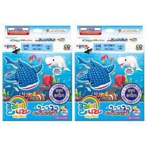 아쿠아리움 클레이 색종이 세트 2P 미술 만들기 재료