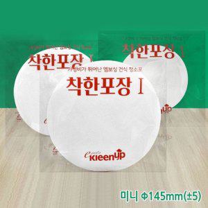 건식 청소포 원형 청소패드 일회용 마른 걸레 미니 청소 용품