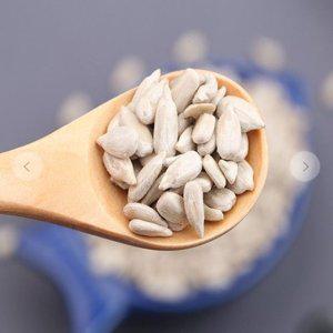 VB 해바라기씨 미국산 800g 먹는법