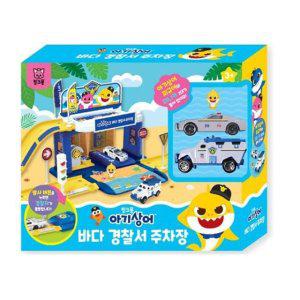 JMds 나이스토이 핑크퐁 바다 경찰서주차장 (140395)