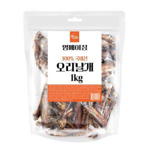 JMds 한그득 강아지 간식 멍메이징 (오리날개) (1kg)