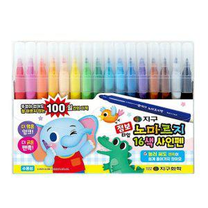 JMds 지구화학 점보타입 노마르지 사인펜 16색