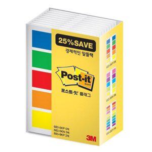 3M 포스트잇 플래그 알뜰팩 683-10A 점착식 메모지 5KPx5+5KNx3+9KPx2 개(1개입)
