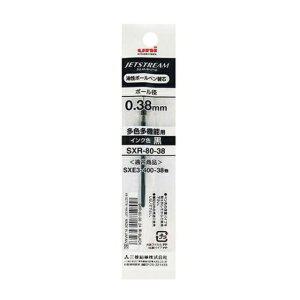 유니 제트스트림 다색용 리필심 SXR-80-38 0.38mm 흑색 갑(10개입)