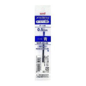 유니 제트스트림 다색용 리필심 SXR-80-05 0.5mm 청색 갑(10개입)