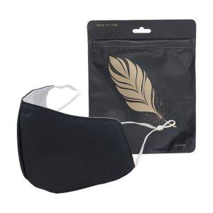 쓰기편한 면마스크 고급 LS-B006 블랙 귀끈조절가능 봉(20개입)