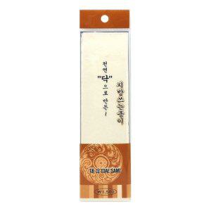 대삼 2000 지방쓰기 지방쓰는종이 전통한지 갑(20개입)