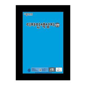 종이나라 색상지 4절 단면 48 형광파랑 묶음(100개입)