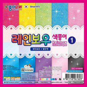 종이나라 2000 레인보우색종이1 10색 15매 갑(10개입)