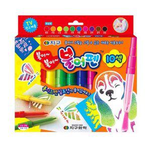 지구화학 10000 불어펜 10색 미술용품 개(1개입)