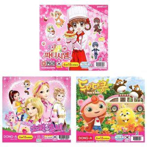 동아 수채화물감 6cc 18색 여아용 분홍 캐릭터랜덤 갑(6개입)