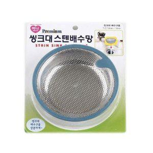 스텐레스 씽크대 배수망 거름망 주방용 필터망 배수구 정리망