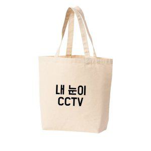 에코백 토트백 내눈이 cctv 감시사회 카메라 다양한색상 전사이즈