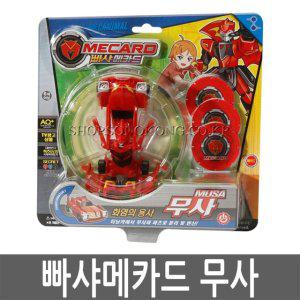 무사변신로봇 미니카 변신로봇 빠샤메카드 메카니멀 손