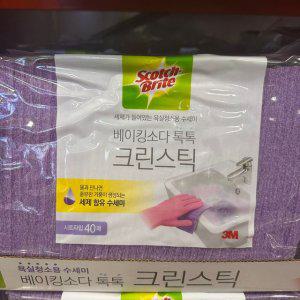 베이킹소다수세미 청소도구 이트 다용세미세트