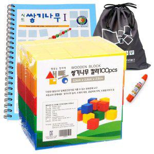 교육용블록 목공놀이재료 2.5cm 100개 라 목공놀이 쌓기블록