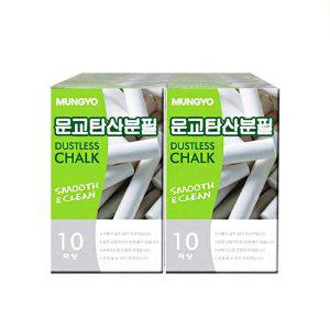 하양 1갑100본 하양탄산분필 학교용 학교용분필 분필 탄산