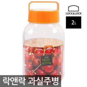 과실주병 용기 2리터병 2리터 과실주용기 매실용기