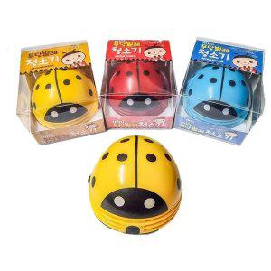 책상용 무당벌레청소기 무당벌레디자인청소기 책상정리