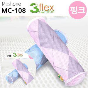 여행용목베개 기내용 비행기 목배게 라텍스 여행용매쉬원 3D 매쉬 목베개 핑크