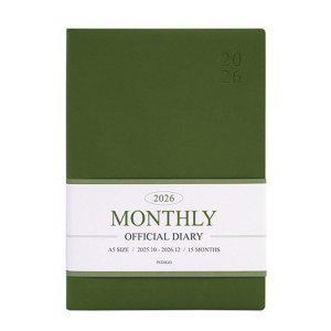 업무용 다이어리 A5 월간 스케줄러 그린무스 25절 플래너