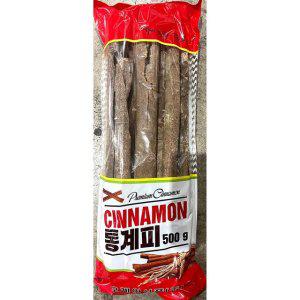 계피(통 원물 해풍 500g) X10