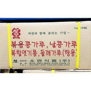 볶음콩가루(소연식품 1K) X10