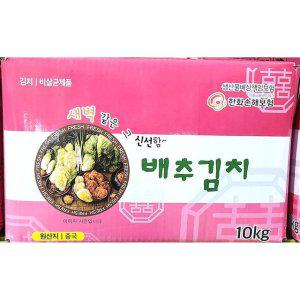 김치(짠지네 슬라이스 볶음용 10K)
