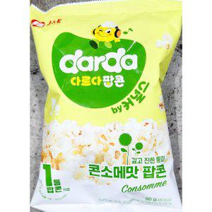 팝콘(커널스 콘소메맛 80g 15개)