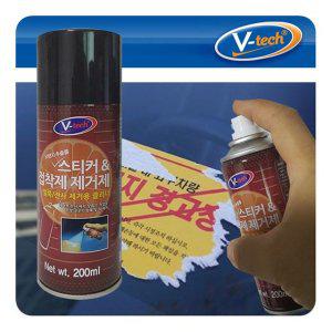 제거제 강력본드 공작용 후기 30ml 10개팩