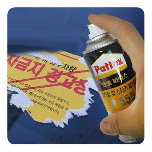 공업용 후기 인기 강력본드 제거 제 얼룩 돼지