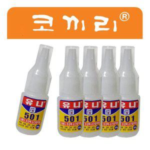 UV 순간 3M 후기 손목쿨토시 접 본드 20