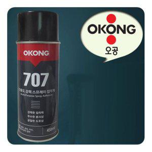 본드 스프레이 돼지표 깡통 공업용 분사 접착제