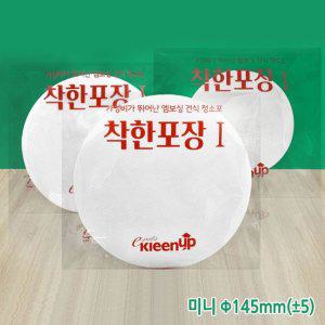 건식 청소포 마른 걸레 일회용 원형 패드 미니 청소용